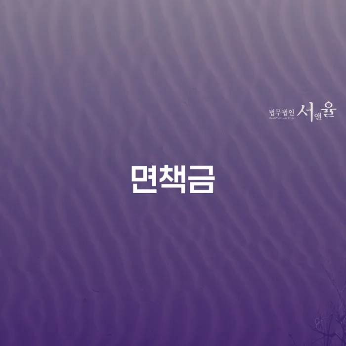 개인워크아웃신청 개인회생으로 해결방법 선택을 어떻게..