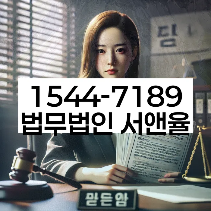 경기도 정남면 개인회생상담