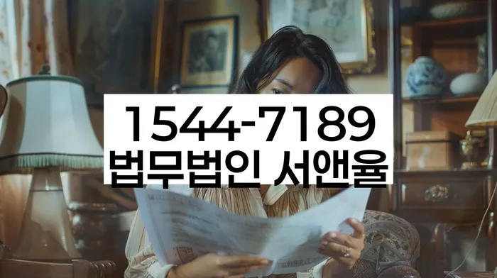 울산 산전리 주식빚 6000만원 개인회생