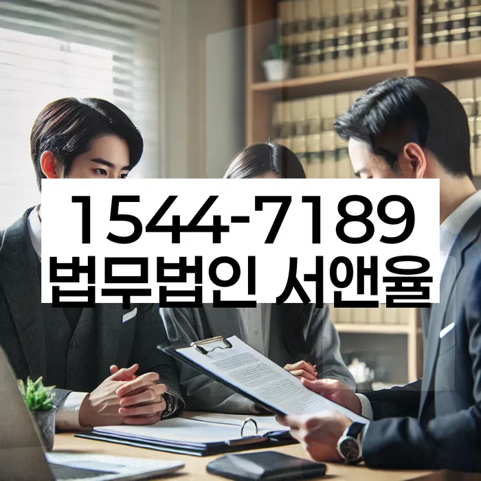 경기도 팔당리 개인파산절차