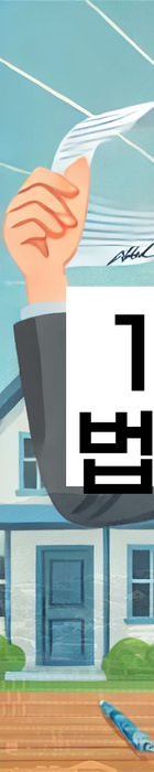 법무법인 서앤율 회생파산상담센터